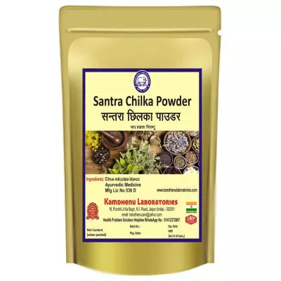 Kamdhenu Santra Chilka Powder