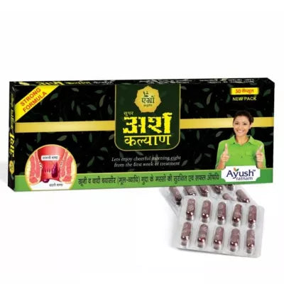 Agrow Arsh Kalyan Capsules