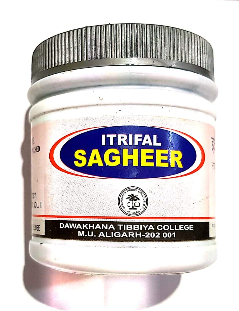 دواخانہ اطریفل صغیر