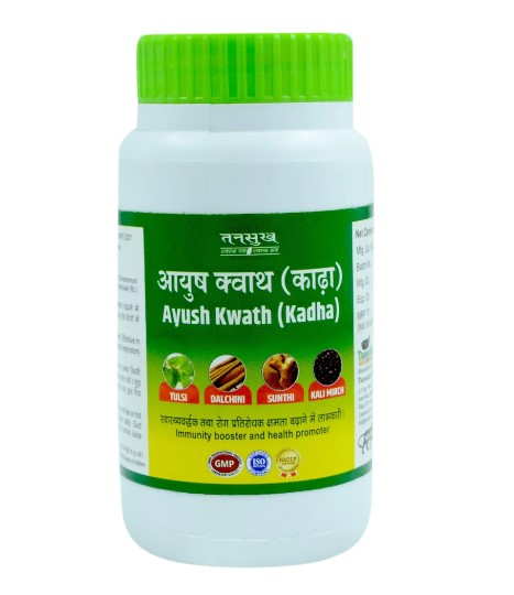 تنسکھ یشتمدھو چورن