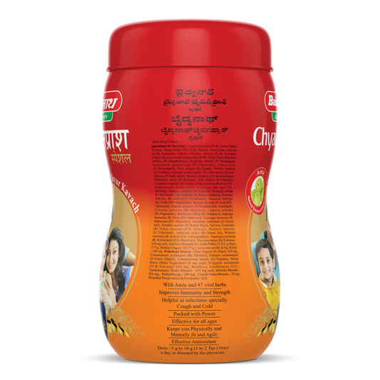 Baidyanath Chyawanprash (Special)