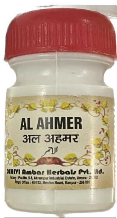 Dehlvi Al Ahmer AYUSH Upchar