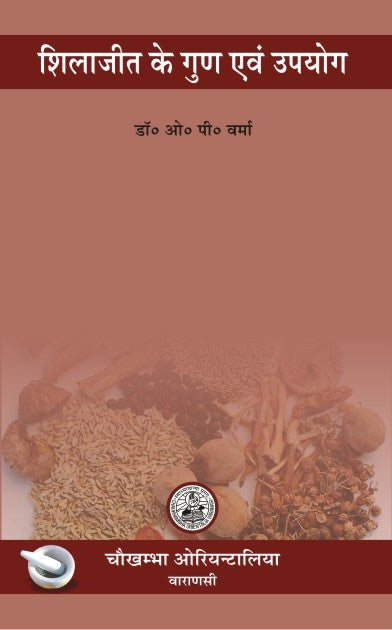 Chaukhambha Orientalia Shilajeet Ke Gun evam Upyog