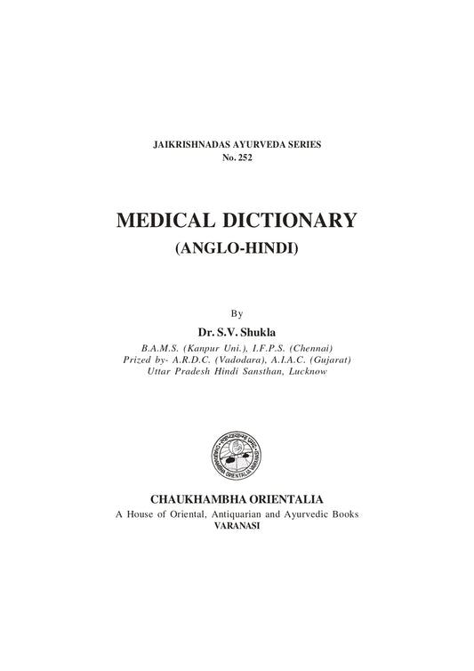 Chaukhambha Orientalia Medical Dictionary (Anglo-Hindi)