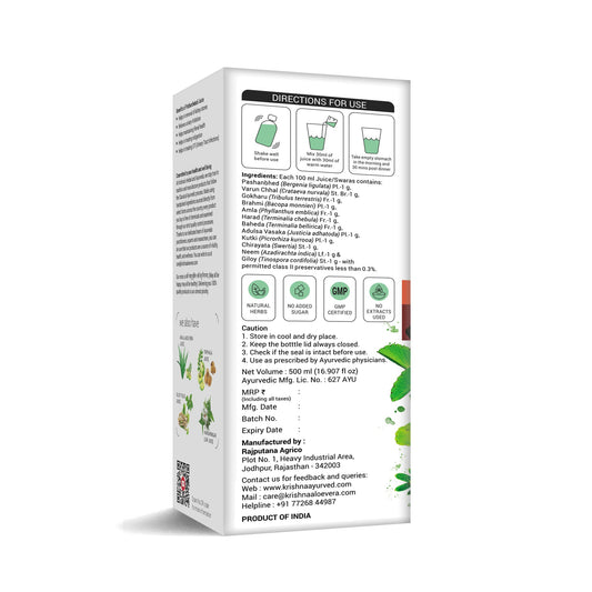 Krishna's Herbal & Ayurveda Patharchatadi Swaras