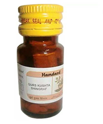 ہمدرد قرس کوشتہ نقرہ