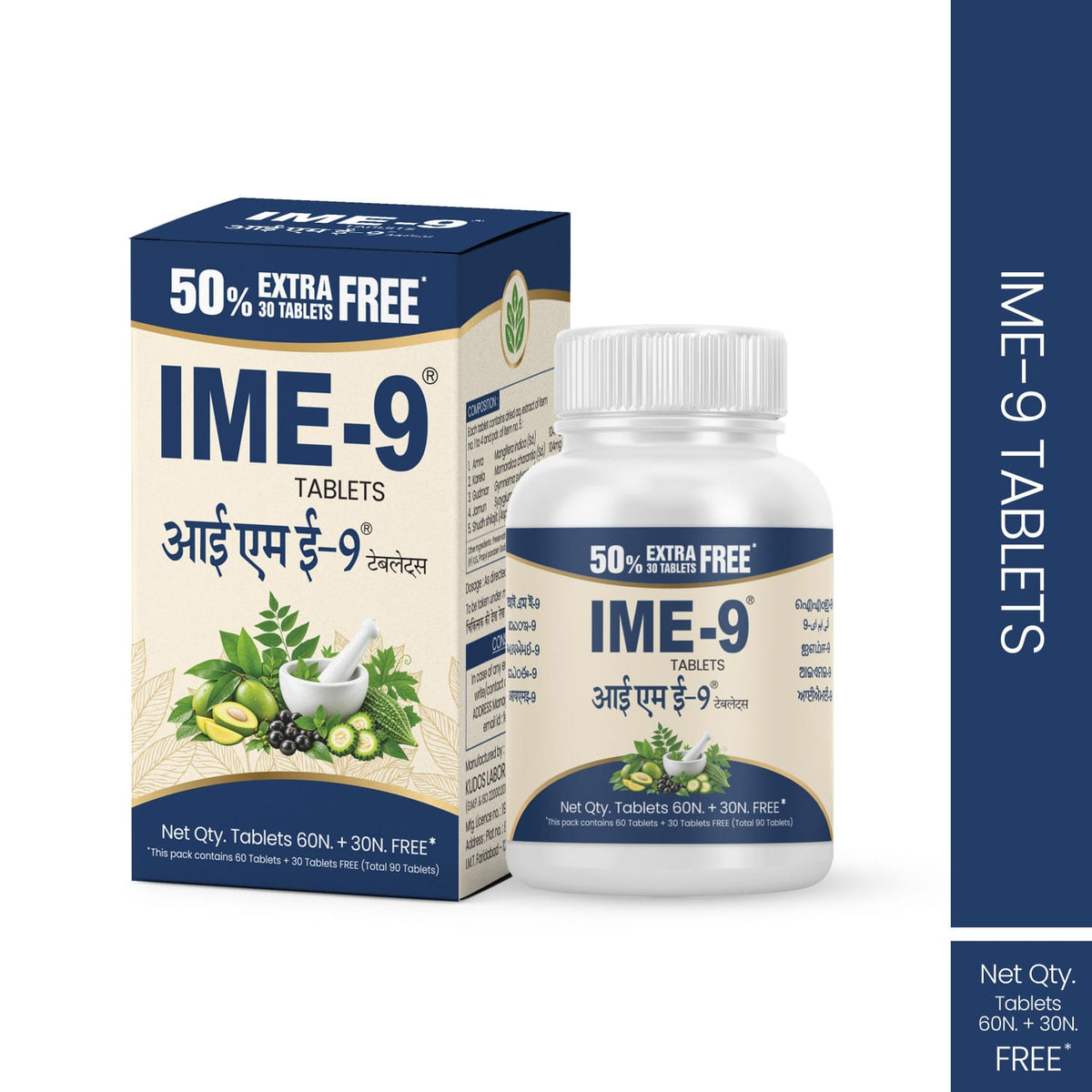 Kudos IME-9