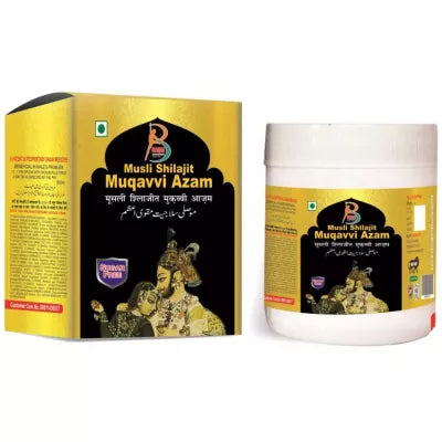 Baqai Dawakhana Musli Shilajit Muqavvi Azam (Sugar Free)