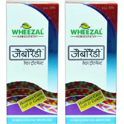 Wheezal Jaborandi Hair Treatment Oil