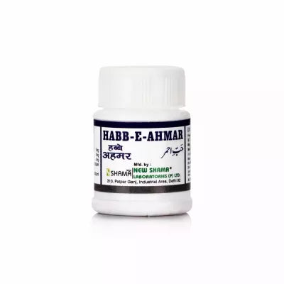 New Shama Habbe Ahmar