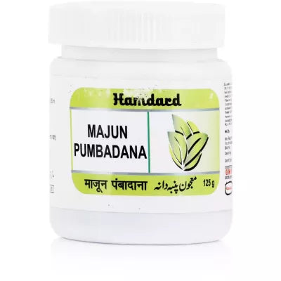Hamdard Majun Pumbadana
