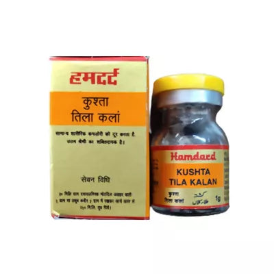 Hamdard Kushta Tila Kalan