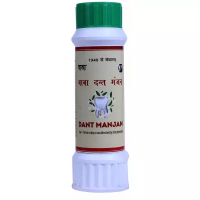 Baba Dant Manjan