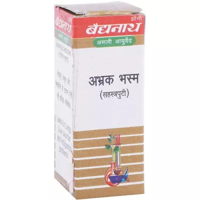 Baidyanath Abhrak Bhasm (Sahastraputi)