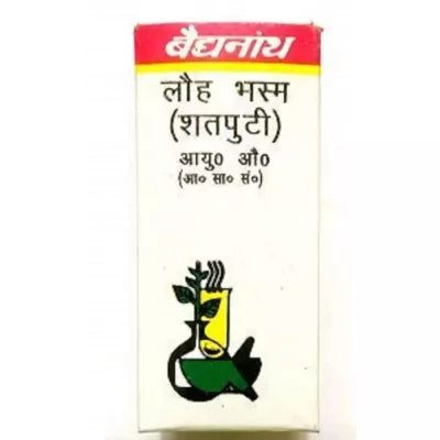 Baidyanath Lauh Bhasma (Sahastraputi)