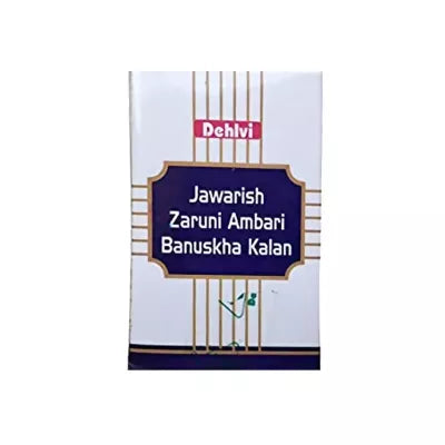 Dehlvi Jawarish Zarooni Ambari Banuskha Kalan
