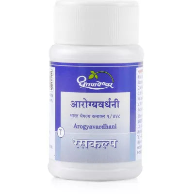 Dhootapapeshwar Arogyavardhini Vati