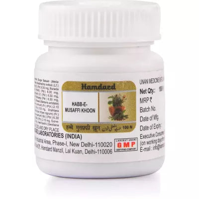 Hamdard Habbe Musaffi Khoon