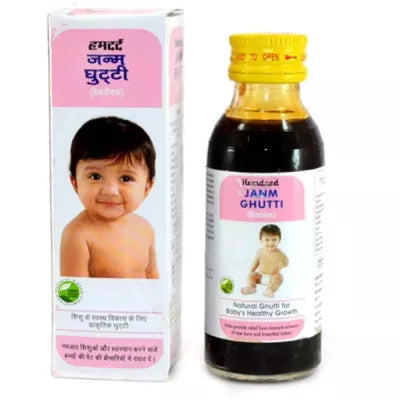 Hamdard Janm Ghutti