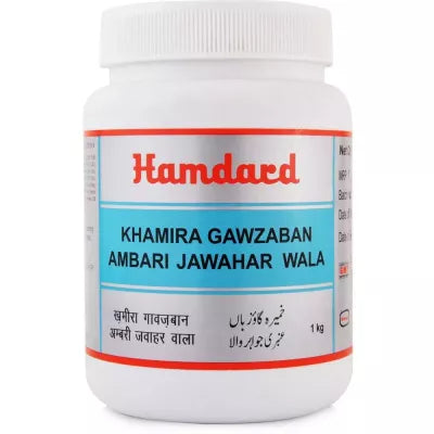 Hamdard Khamira Gawzaban Ambari Jawahar Wala