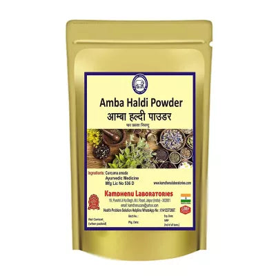 Kamdhenu Amba Haldi Powder – AYUSH Upchar