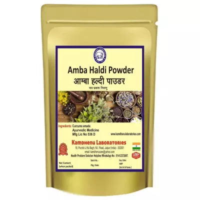 Kamdhenu Amba Haldi Powder AYUSH Upchar