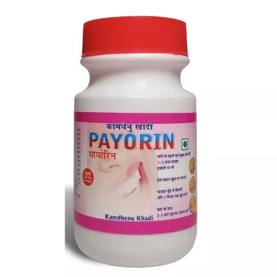 Kamdhenu Payorin Manjan AYUSH Upchar