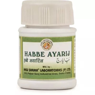 New Shama Habbe Ayarij