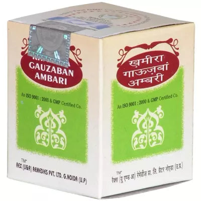 Rex Khamira Gawzaban Ambari AYUSH Upchar