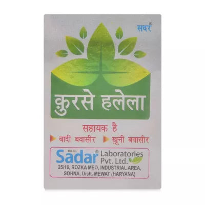 Sadar Dawakhana Qurs Halela