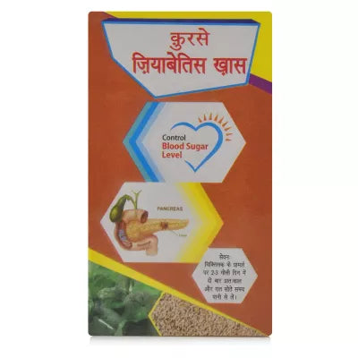 Sadar Dawakhana Qurs Ziabtis Khas