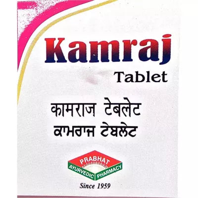 Prabhat Ayurvedic Kamraj Tablet