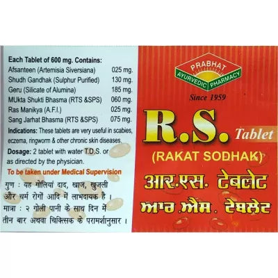 Prabhat Ayurvedic R.S. Tablet