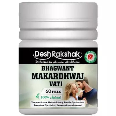 Deshrakshak Bhagwant Makardhwaj Vati