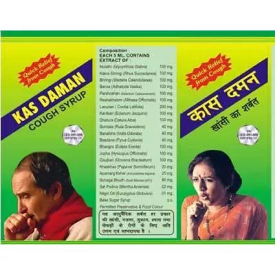 Kas Daman Cough Syrup