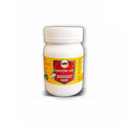 Guapha Ayurveda Mukta Shukti Bhasma