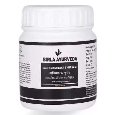 Birla Ayurveda Dadeemashtaka Churnam