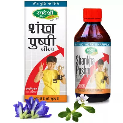 Swadeshi Ayurved Shankhapushpi Syrup