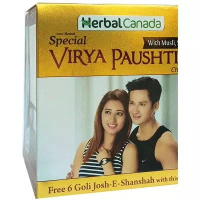 Herbal Canada Special Virya Paushtic Churan