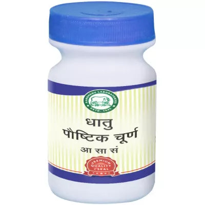 Kamdhenu Dhatupaushtik Churna Powder