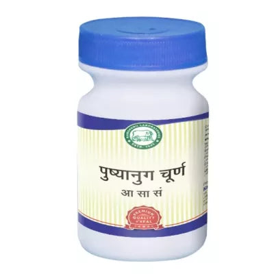 Kamdhenu Pushyanug Churna Powder