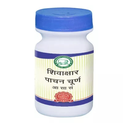 Kamdhenu Shivakshar Pachan Churna Powder