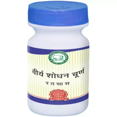 Kamdhenu Virya Shodhan Churna Powder