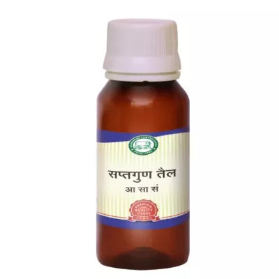 Kamdhenu Saptgun Taila Oil