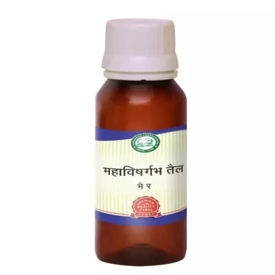 Kamdhenu Mahavishagarbha Taila Oil