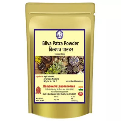 Kamdhenu Bilva Patra Powder