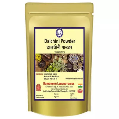 Kamdhenu Dalchini Powder