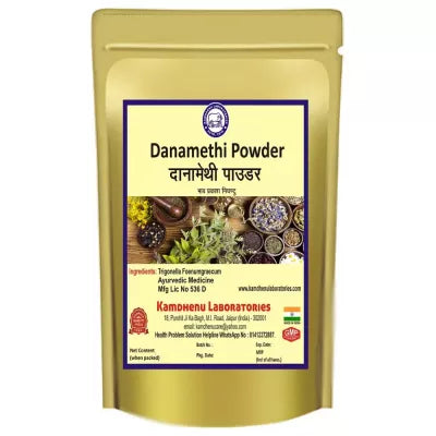 Kamdhenu Danamethi Powder