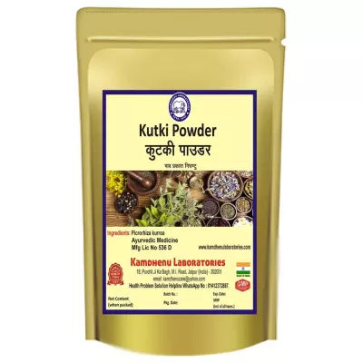 Kamdhenu Kutki Powder