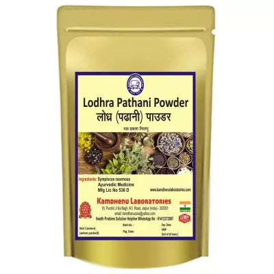 Kamdhenu Lodhra Pathani Powder